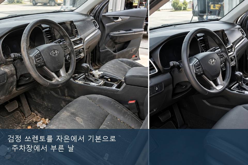 검정 쏘렌토를 자은에서 기본으로 · 주차장에서 부른 날